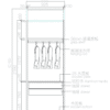 High-End Aluminum Wardrobe – Section 1 - 13034053
