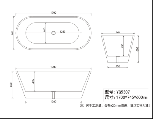 9c5158799121a9d75bde17edb319bdc6 Bathtub 1700 × 750 × 580 mm - YGN5307